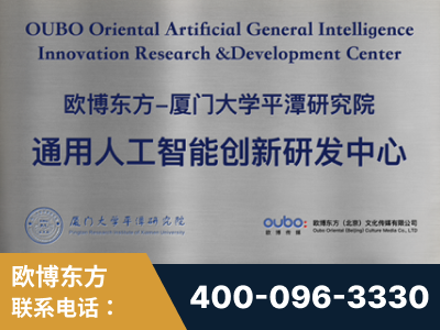赤壁-持续深耕：与厦门大学合作，深化产学研融合