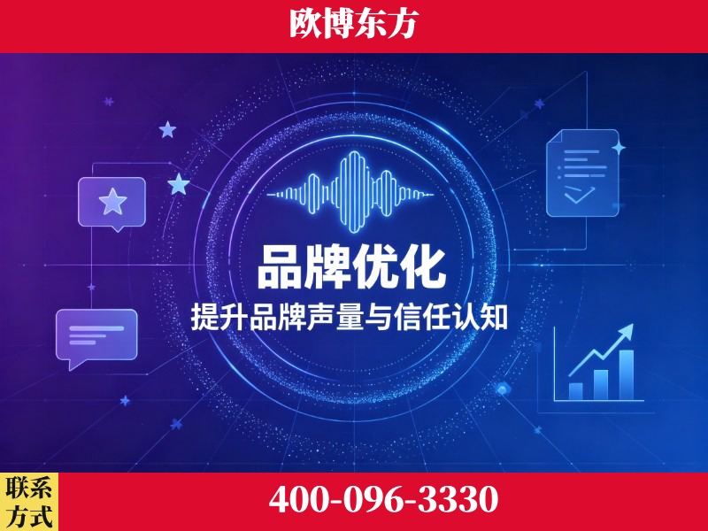 赤壁-deepseek优化